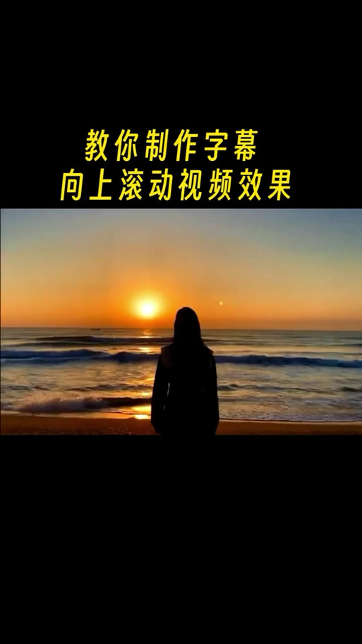 抖音歌曲自动字幕在哪里找啊游戏截图