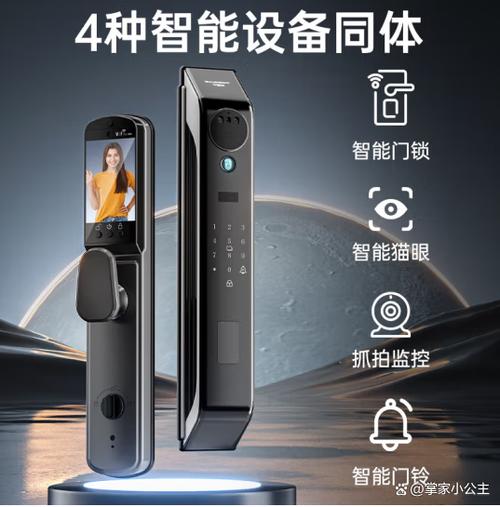 智能锁怎么调节音量缩略图