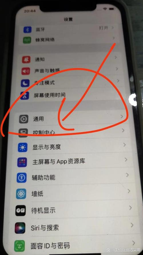 红米手机的隔空投送功能在哪里