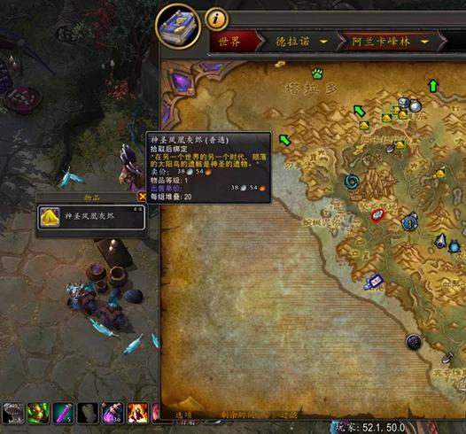 魔兽世界二号三角点在哪里缩略图