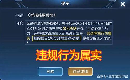王者荣耀通知栏怎么设置缩略图