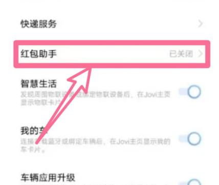 vivo手机莫名其妙提示音游戏截图