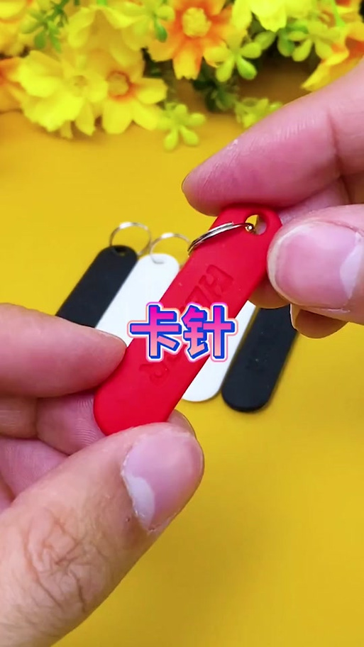 小天才手表取卡器丢了怎么办缩略图
