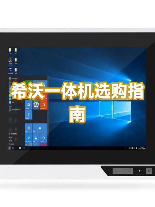希沃一体机怎么恢复出厂设置缩略图