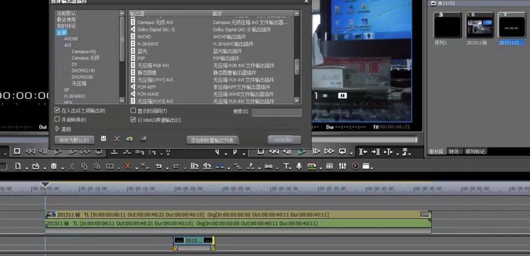 会声会影导入字幕图标