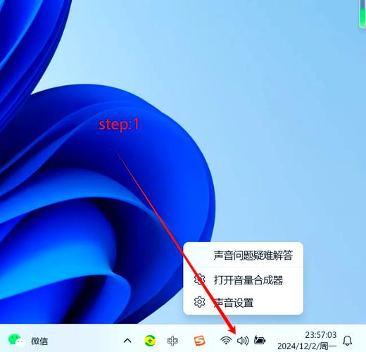 小米手机一直自动减音量的原因缩略图