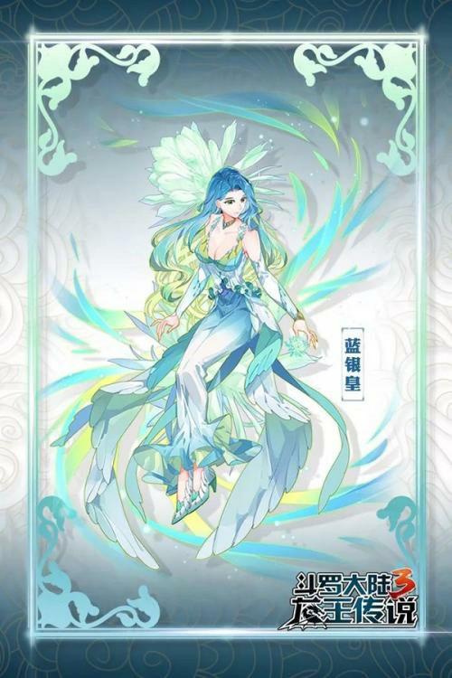 斗罗大陆之阿银堕落txt最新章节列表缩略图