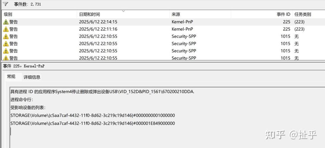 win11无法安全弹出移动硬盘游戏截图