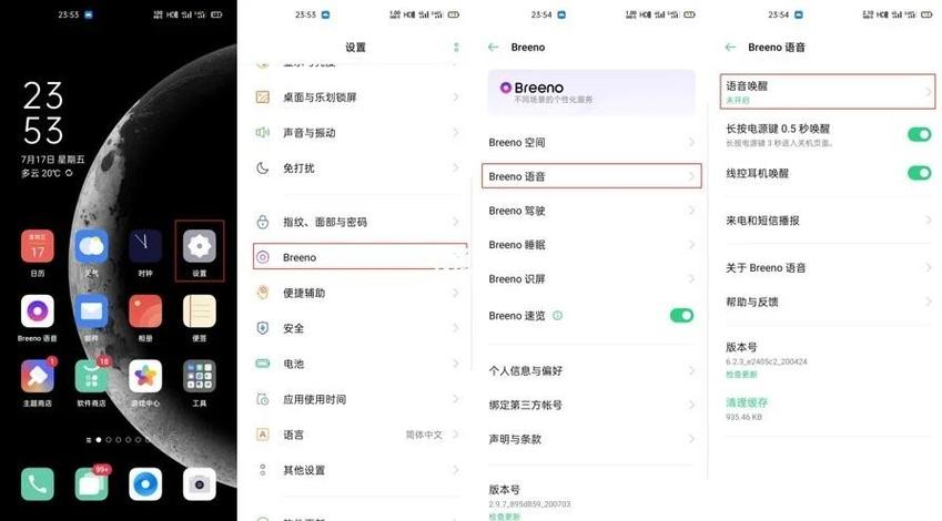 oppo通讯录设置在哪里能找到缩略图