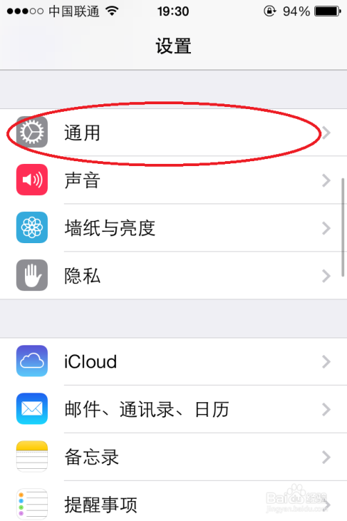 iphone手机音响只有一边有声音怎么回事