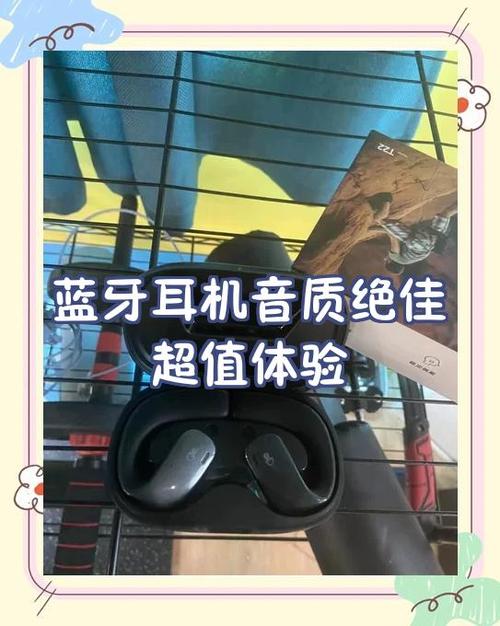 苹果蓝牙耳机怎么调音质最好缩略图