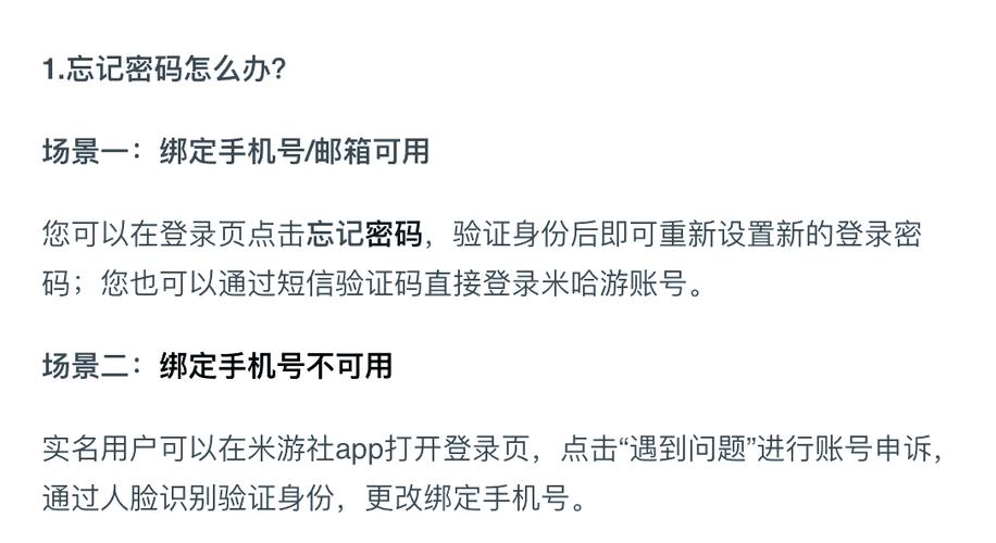 原神一个手机号只能绑定一个吗