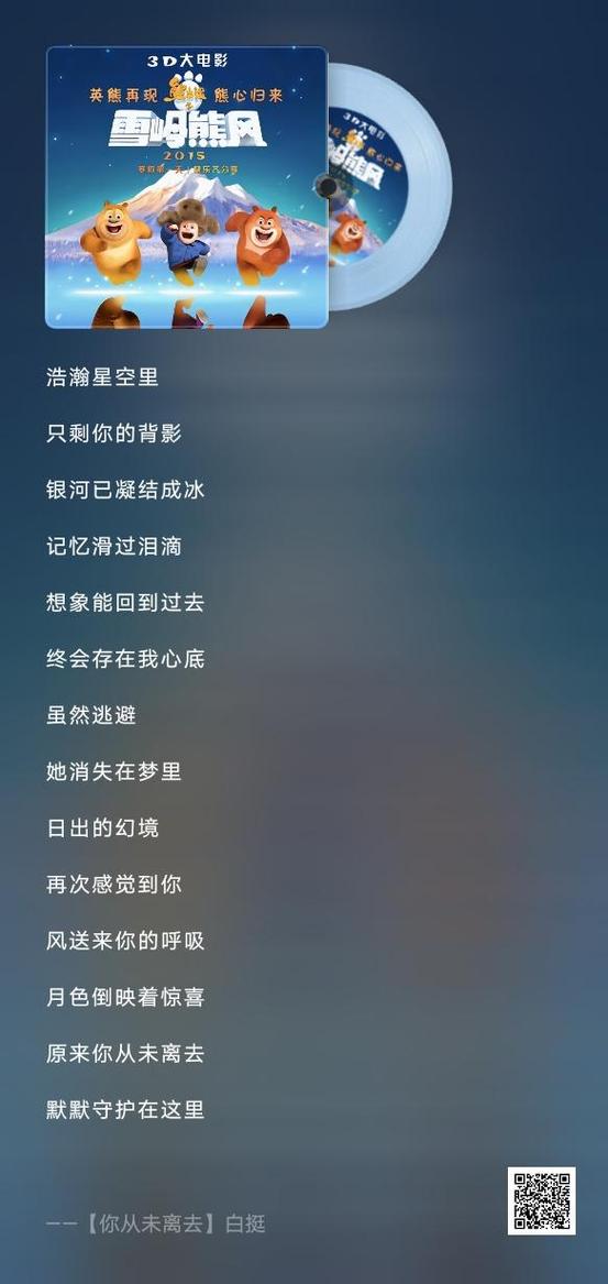 输入歌词就能生成歌曲的软件缩略图