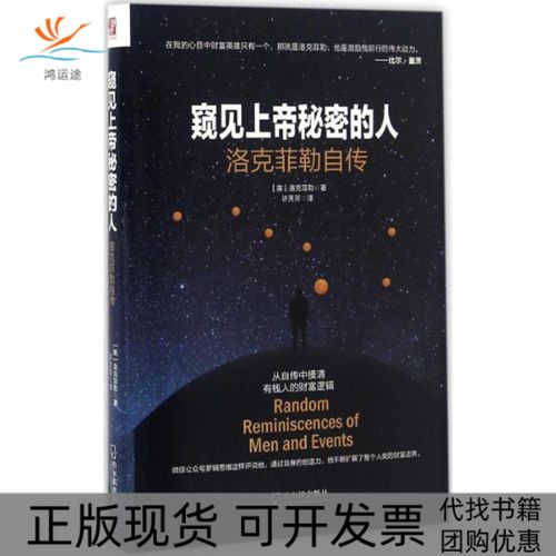 微信 看一看 别人看到我看的文章游戏截图