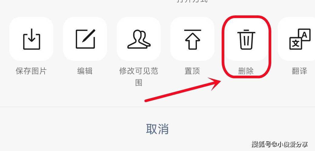 怎样删除自己发的朋友圈