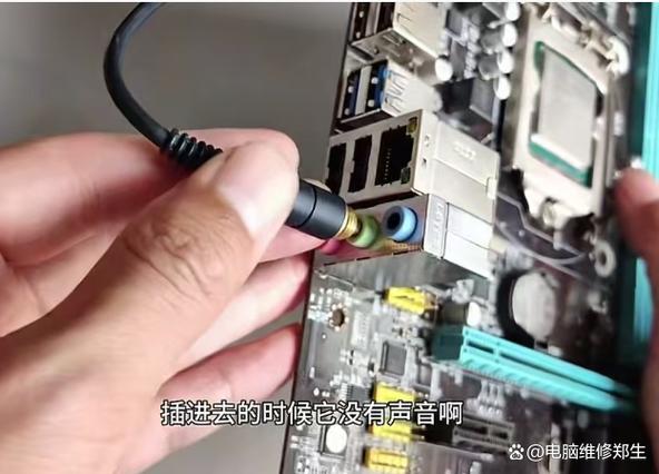 电脑玩游戏主机有声音正常吗图标