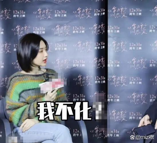 女生说 她没化妆没法出门怎么回复游戏截图