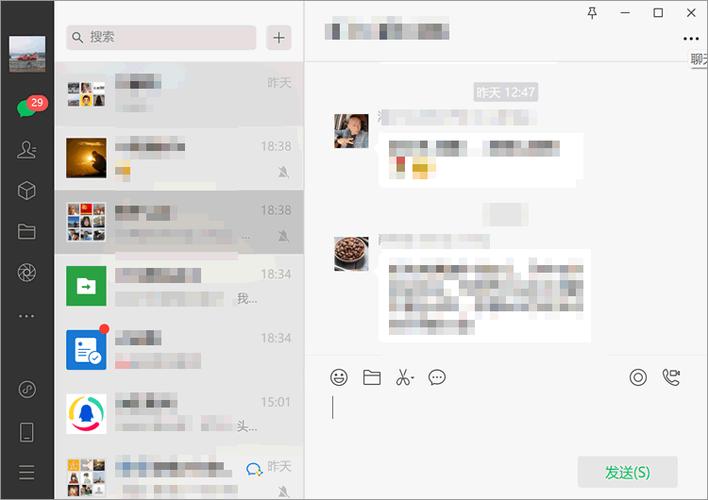 怎样把语音聊天记录打包发给别人图标