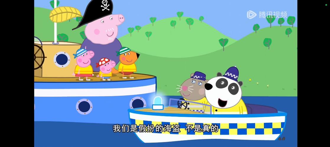 小猪佩奇第9季全集免费观看