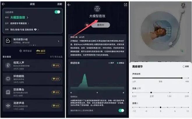 q q音乐最新版本ios