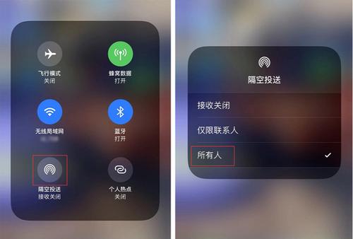 隔空投送照片找不到缩略图