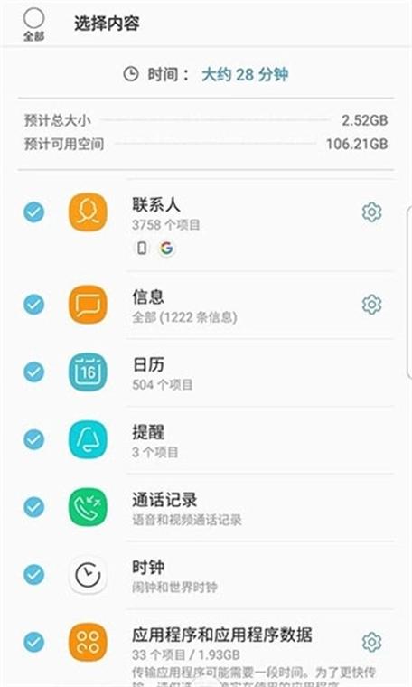 怎么查询小天才电话手表的通话记录