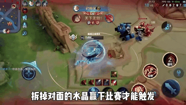 王者荣耀拖不出状态栏缩略图