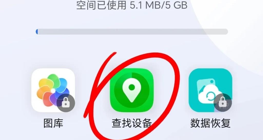 手机关机了警察局还能定位吗