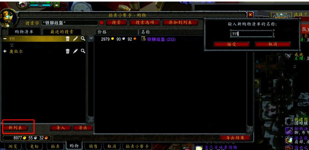魔兽工作室打团赚钱缩略图