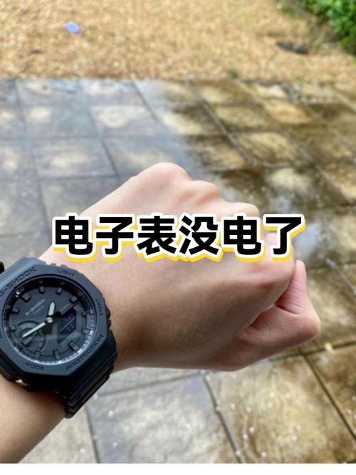 电话手表没电关机了怎么找回来