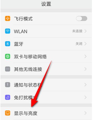 oppo极速模式怎么设置