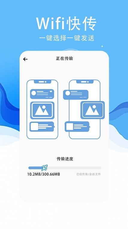 vivo换手机怎么把通讯录导入新手机缩略图