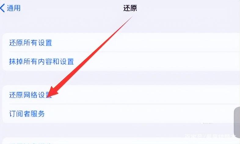 ipad连校园网不弹出登录页面