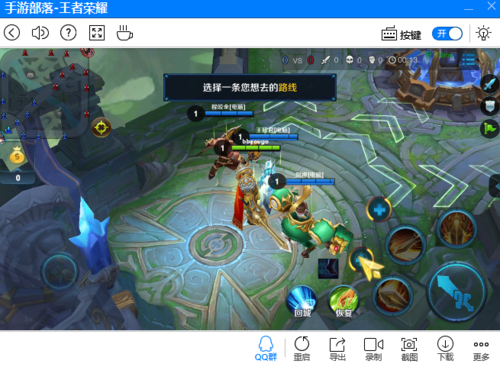 王者荣耀技能自动升级怎么关闭