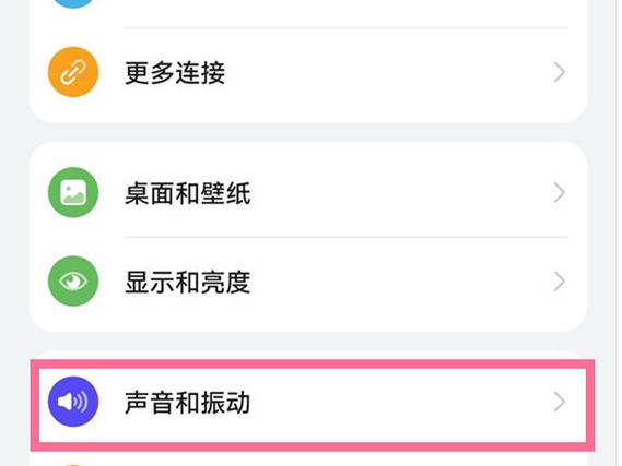滑动屏幕调节音量怎么关缩略图