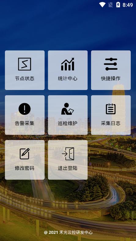 vivo怎么从底部拉起控制中心游戏截图