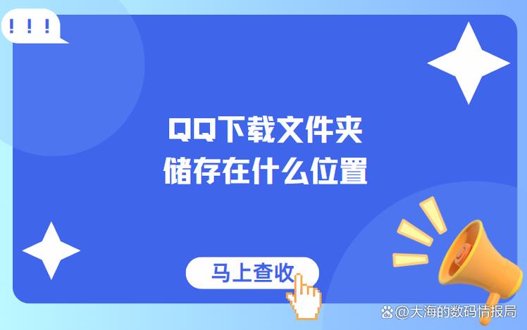 qq资料卡在哪