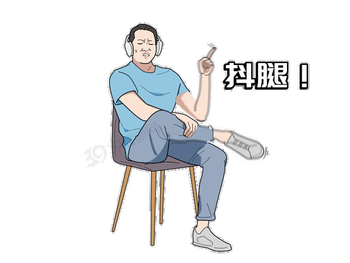 怎样改掉抖腿这个毛病缩略图