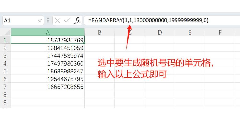随机生成电话号码缩略图