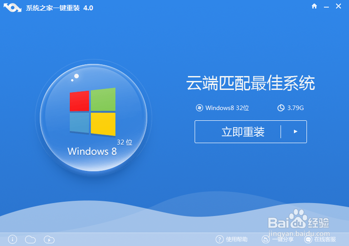 联想一体机重装系统按f几缩略图
