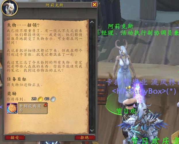 魔兽世界怀旧服任务插件哪个好用