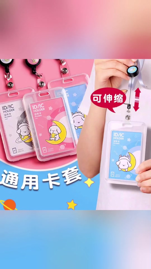 银行卡怎么给孩子交饭卡缩略图