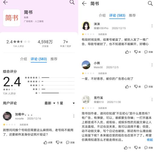 有比简书好的平台吗