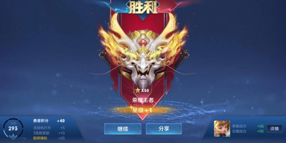 苹果手机打王者开麦游戏声音很小缩略图