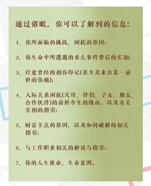 比较催眠的经书文字有哪些缩略图