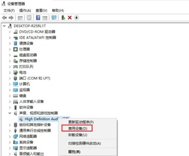 电脑扬声器正常但是没有声音图标