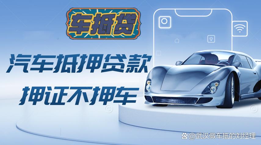蓝海银行贷款亲身经历