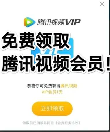 小米爱奇艺会员怎么领取缩略图