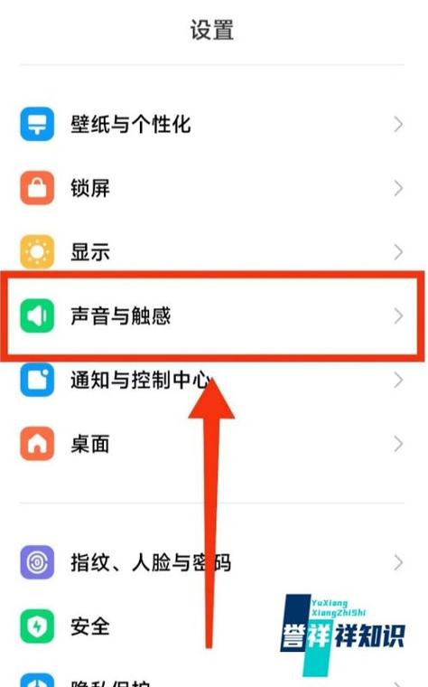 小米手机为什么自动减音量缩略图
