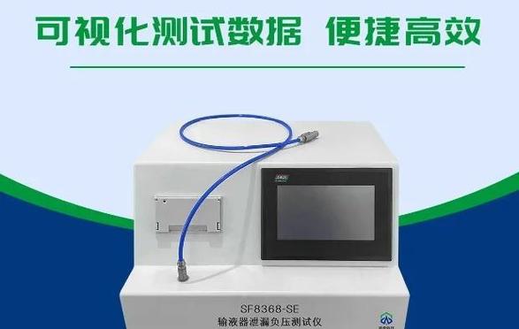 GB8368图标